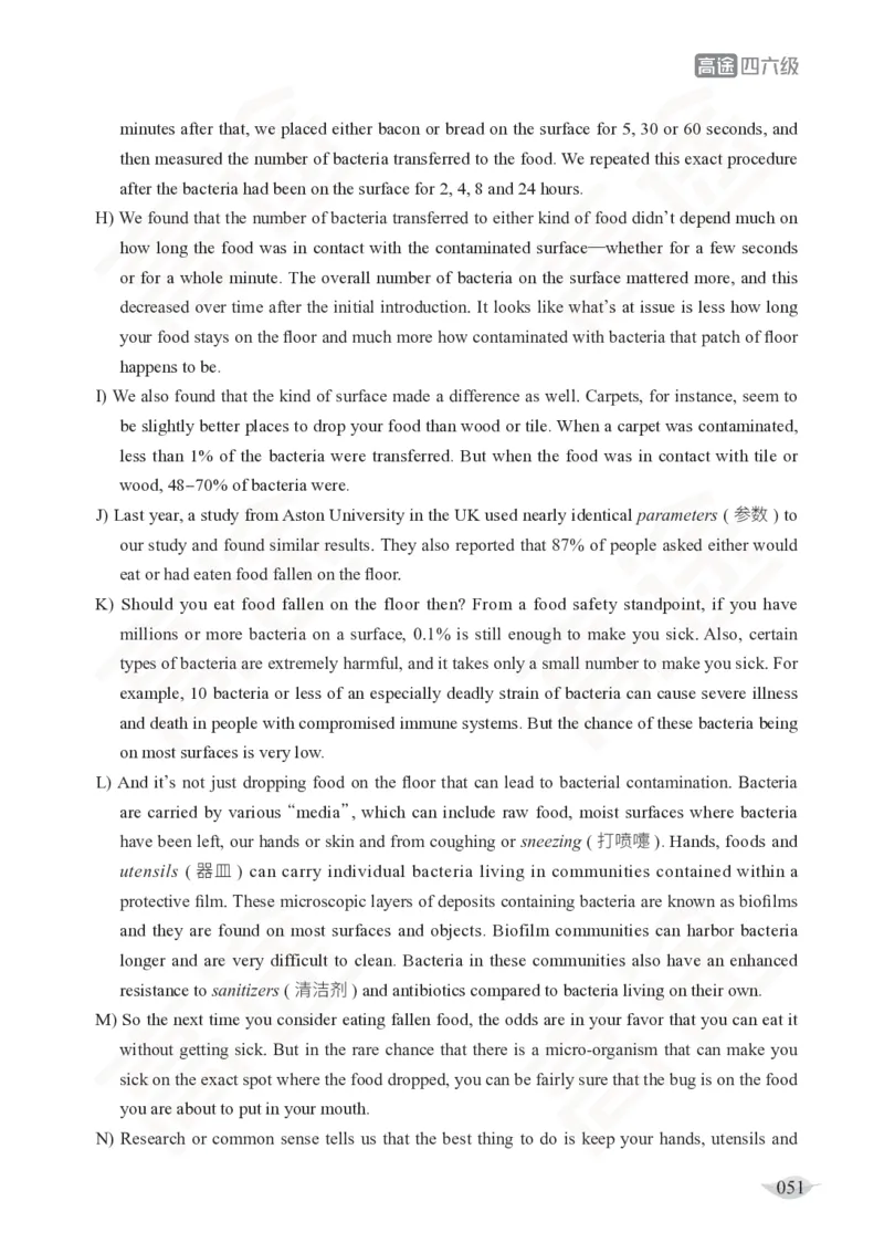 (2.6)-四级阅读讲义_英语四六级保存避免失效_最新更新，视频都在这_2026、6月四级速转存易和谐_1、2025年6月四级_02.2026四级英语高途唐静_四级秋季全程Standard班_{2}--资料