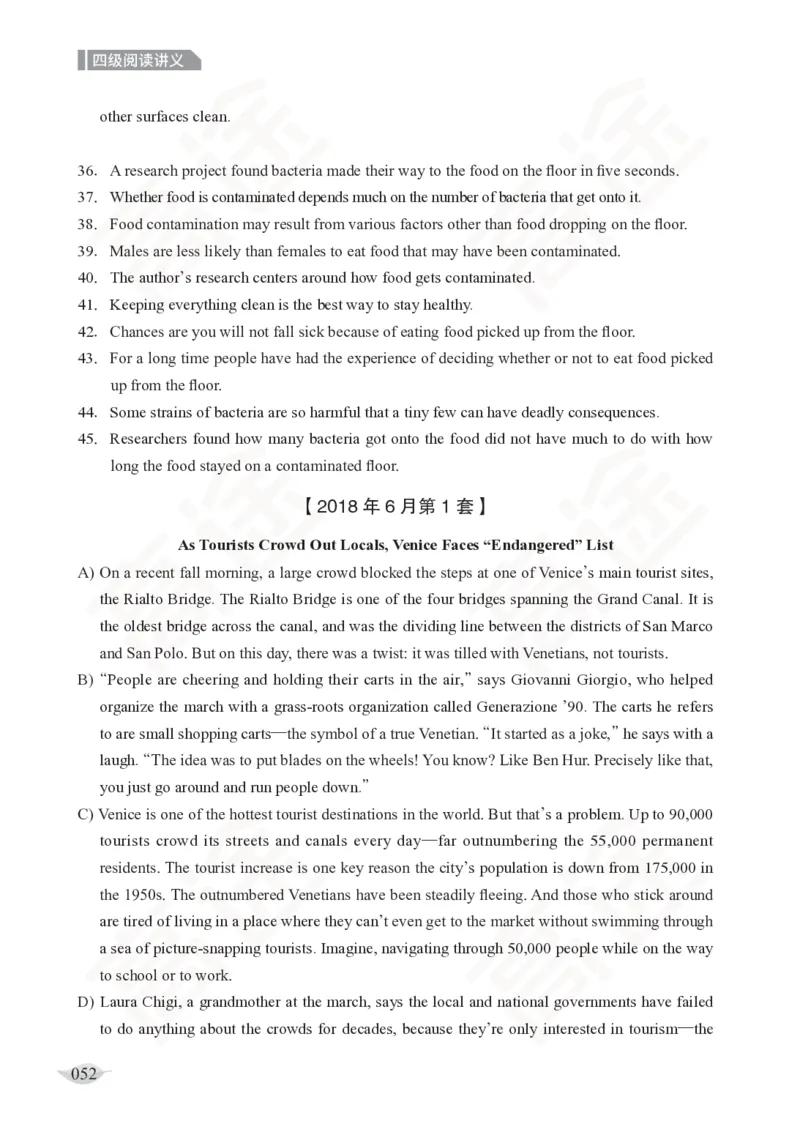 (2.6)-四级阅读讲义_英语四六级保存避免失效_最新更新，视频都在这_2026、6月四级速转存易和谐_1、2025年6月四级_02.2026四级英语高途唐静_四级秋季全程Standard班_{2}--资料