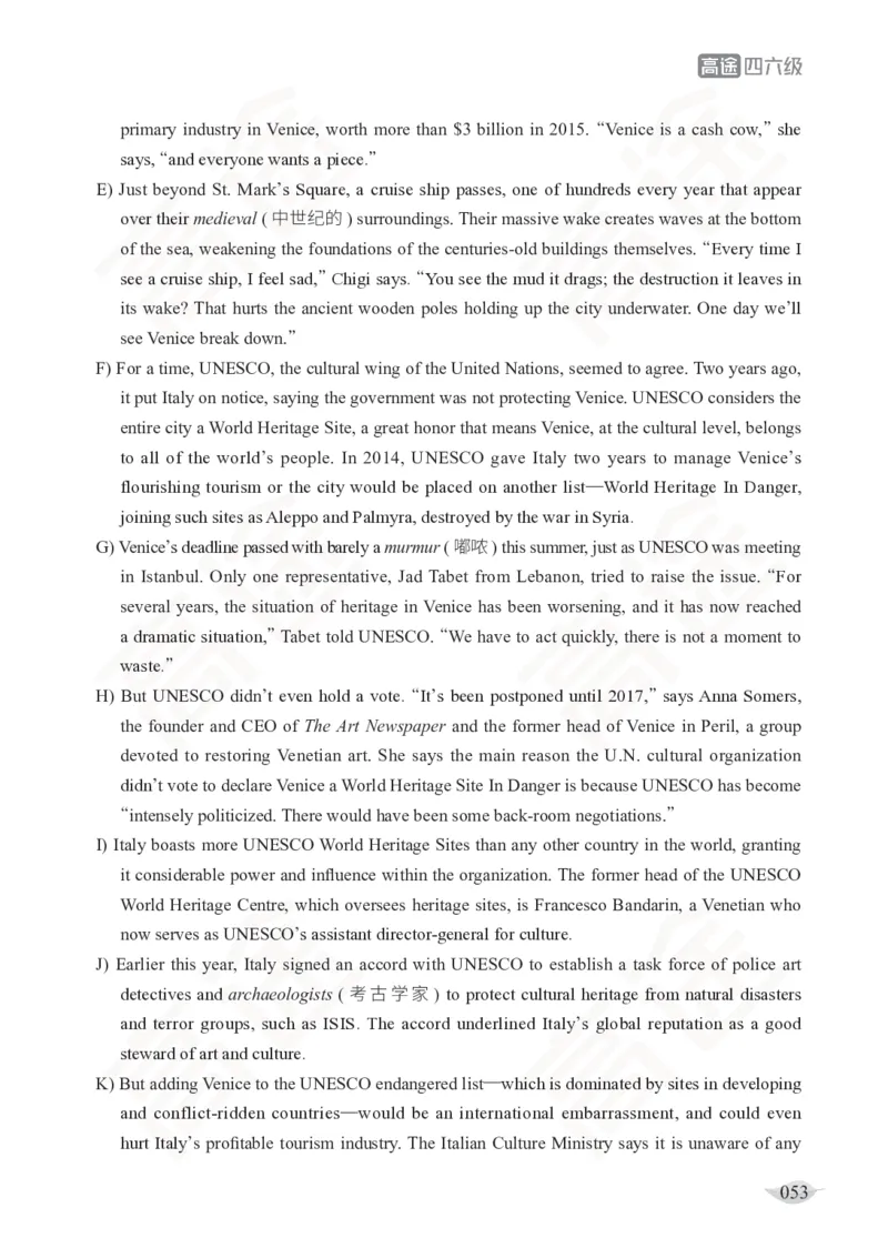 (2.6)-四级阅读讲义_英语四六级保存避免失效_最新更新，视频都在这_2026、6月四级速转存易和谐_1、2025年6月四级_02.2026四级英语高途唐静_四级秋季全程Standard班_{2}--资料