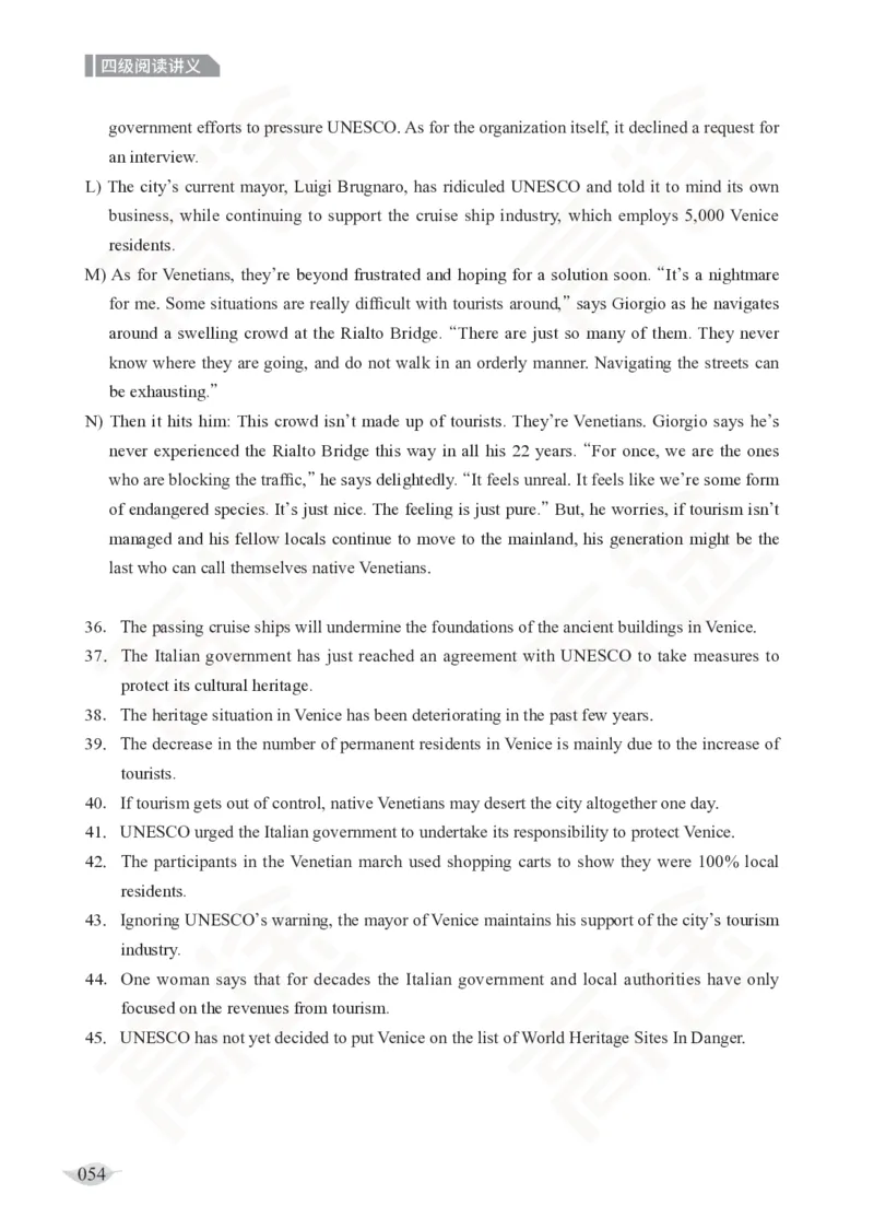 (2.6)-四级阅读讲义_英语四六级保存避免失效_最新更新，视频都在这_2026、6月四级速转存易和谐_1、2025年6月四级_02.2026四级英语高途唐静_四级秋季全程Standard班_{2}--资料