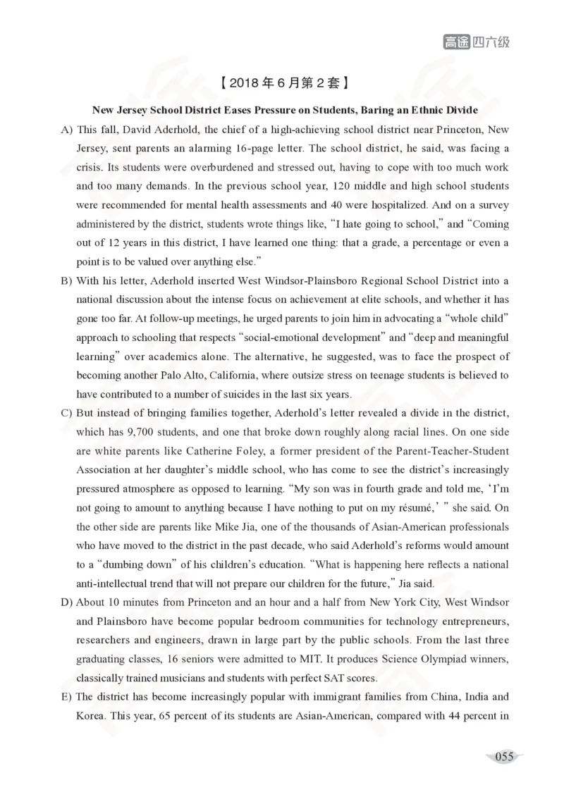 (2.6)-四级阅读讲义_英语四六级保存避免失效_最新更新，视频都在这_2026、6月四级速转存易和谐_1、2025年6月四级_02.2026四级英语高途唐静_四级秋季全程Standard班_{2}--资料