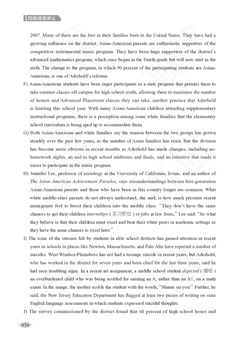 (2.6)-四级阅读讲义_英语四六级保存避免失效_最新更新，视频都在这_2026、6月四级速转存易和谐_1、2025年6月四级_02.2026四级英语高途唐静_四级秋季全程Standard班_{2}--资料