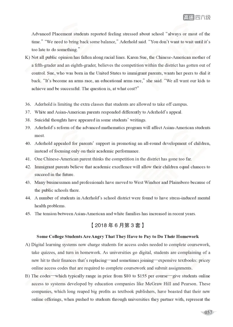(2.6)-四级阅读讲义_英语四六级保存避免失效_最新更新，视频都在这_2026、6月四级速转存易和谐_1、2025年6月四级_02.2026四级英语高途唐静_四级秋季全程Standard班_{2}--资料