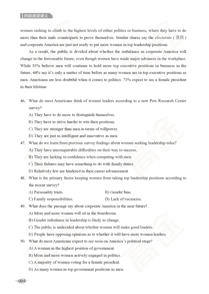 (2.6)-四级阅读讲义_英语四六级保存避免失效_最新更新，视频都在这_2026、6月四级速转存易和谐_1、2025年6月四级_02.2026四级英语高途唐静_四级秋季全程Standard班_{2}--资料