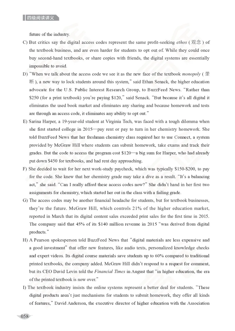 (2.6)-四级阅读讲义_英语四六级保存避免失效_最新更新，视频都在这_2026、6月四级速转存易和谐_1、2025年6月四级_02.2026四级英语高途唐静_四级秋季全程Standard班_{2}--资料