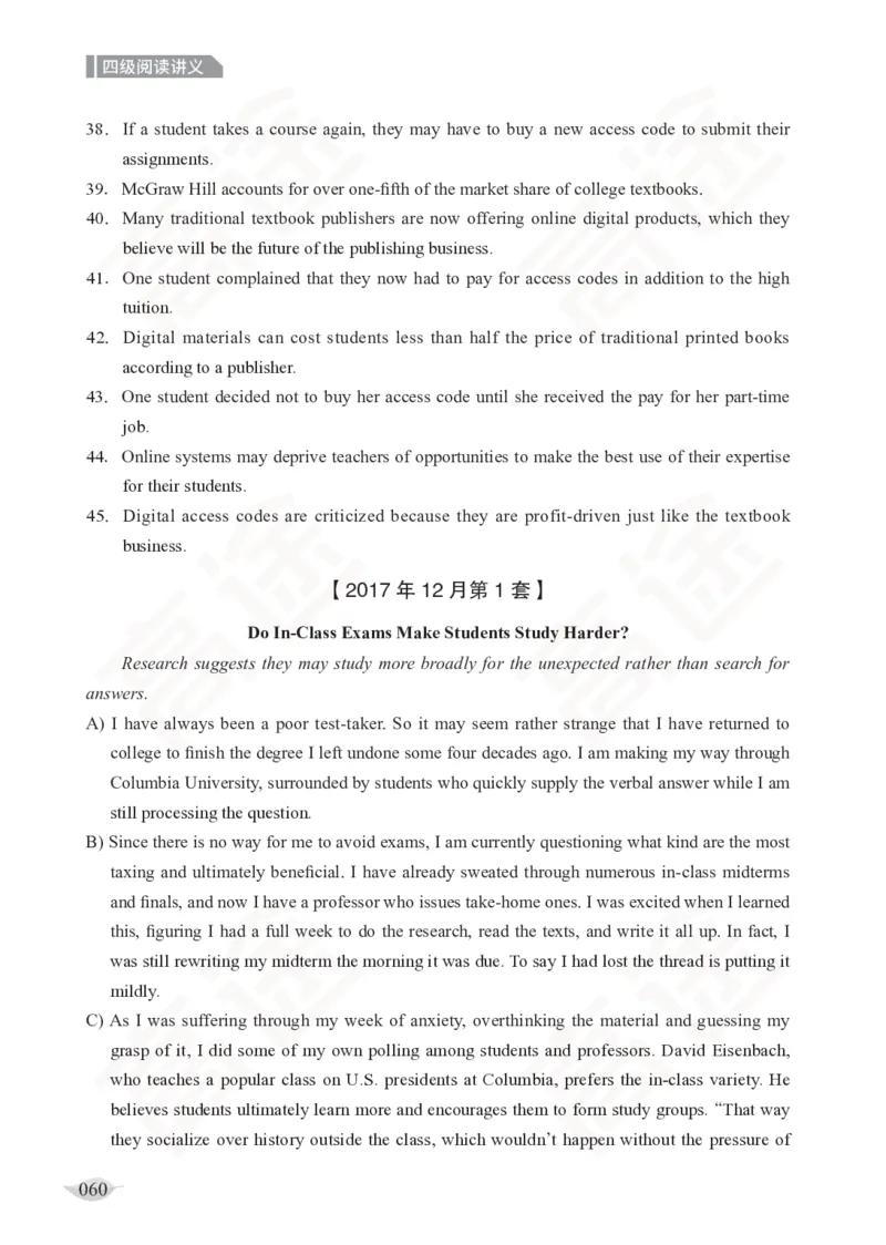 (2.6)-四级阅读讲义_英语四六级保存避免失效_最新更新，视频都在这_2026、6月四级速转存易和谐_1、2025年6月四级_02.2026四级英语高途唐静_四级秋季全程Standard班_{2}--资料