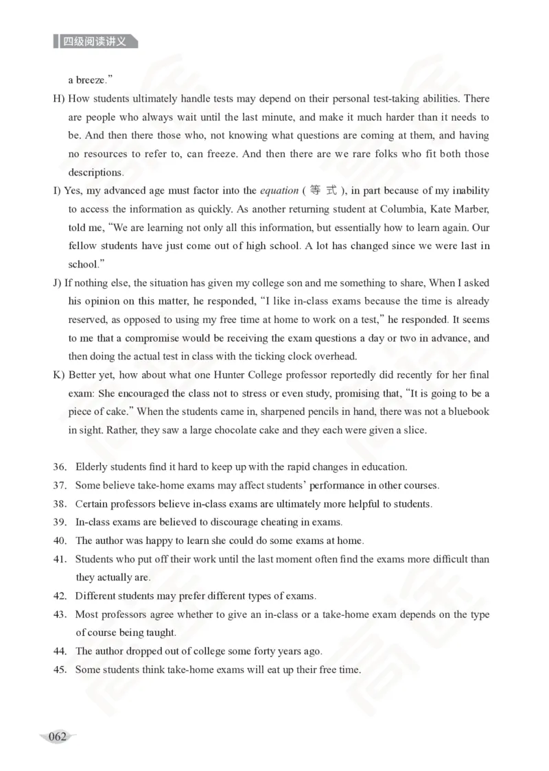 (2.6)-四级阅读讲义_英语四六级保存避免失效_最新更新，视频都在这_2026、6月四级速转存易和谐_1、2025年6月四级_02.2026四级英语高途唐静_四级秋季全程Standard班_{2}--资料