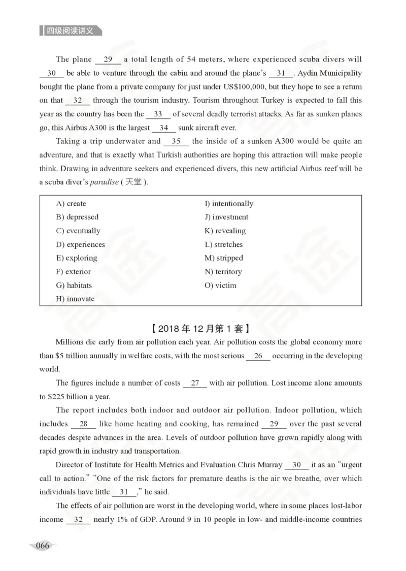 (2.6)-四级阅读讲义_英语四六级保存避免失效_最新更新，视频都在这_2026、6月四级速转存易和谐_1、2025年6月四级_02.2026四级英语高途唐静_四级秋季全程Standard班_{2}--资料