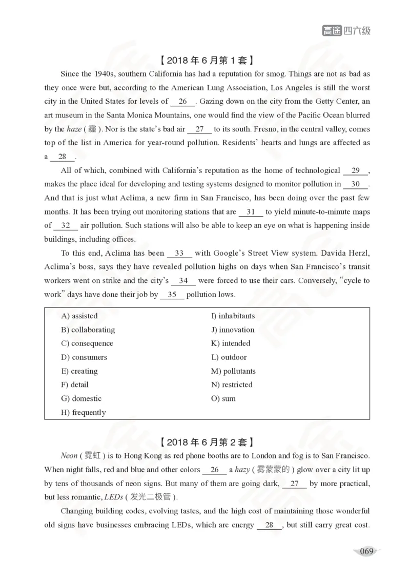 (2.6)-四级阅读讲义_英语四六级保存避免失效_最新更新，视频都在这_2026、6月四级速转存易和谐_1、2025年6月四级_02.2026四级英语高途唐静_四级秋季全程Standard班_{2}--资料