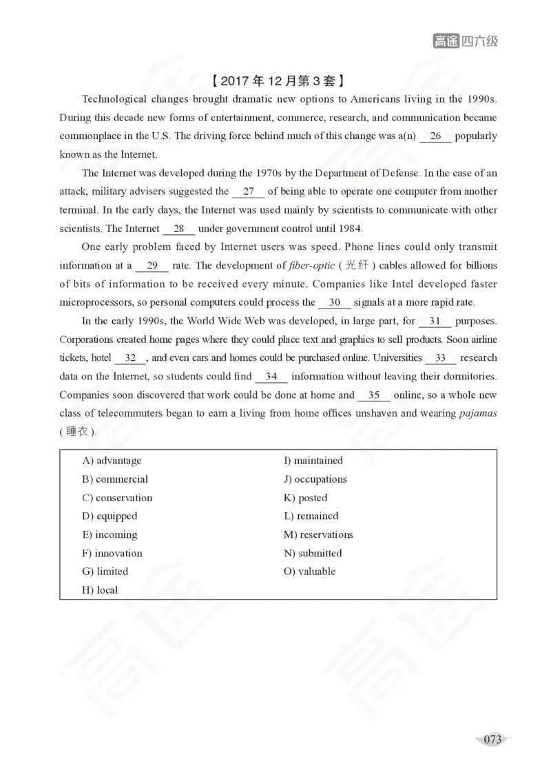 (2.6)-四级阅读讲义_英语四六级保存避免失效_最新更新，视频都在这_2026、6月四级速转存易和谐_1、2025年6月四级_02.2026四级英语高途唐静_四级秋季全程Standard班_{2}--资料