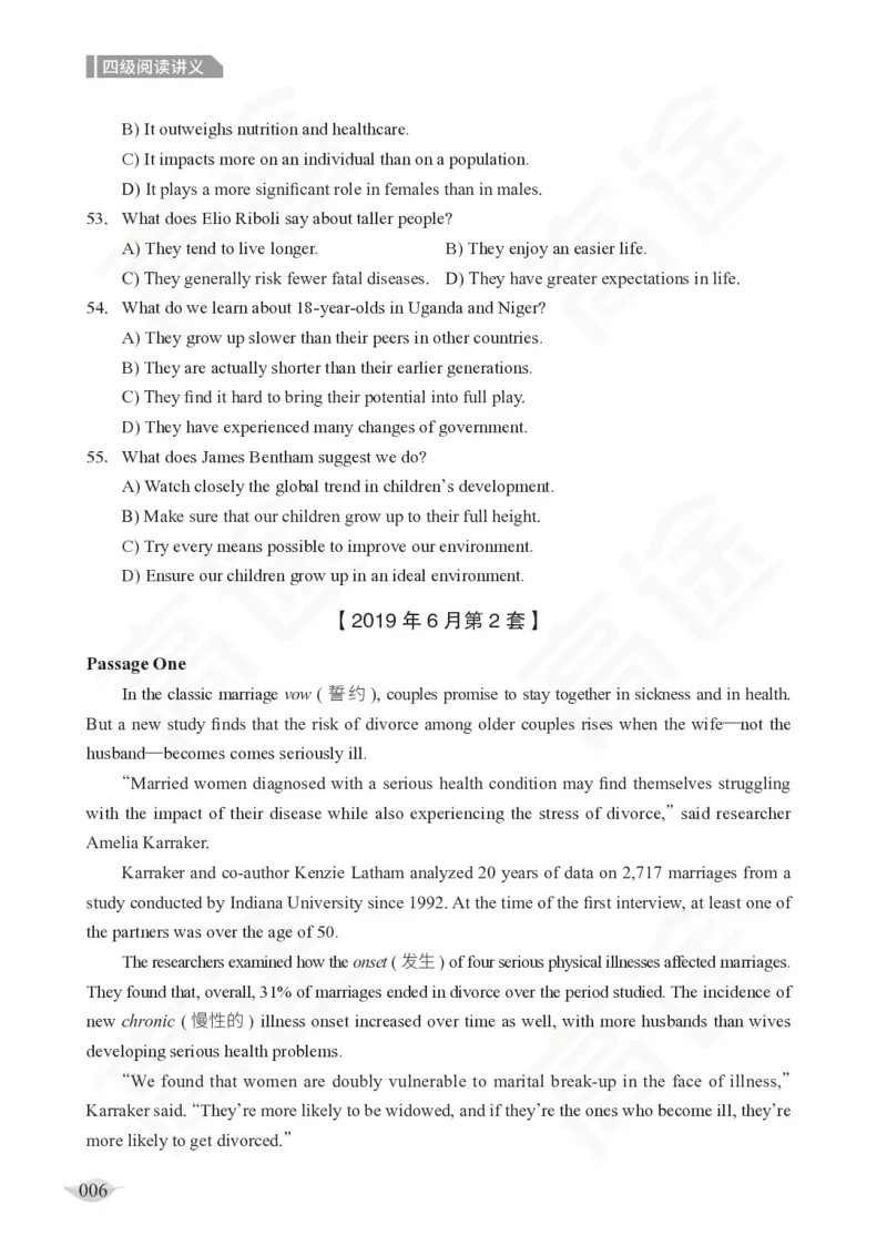 (2.6)-四级阅读讲义_英语四六级保存避免失效_最新更新，视频都在这_2026、6月四级速转存易和谐_1、2025年6月四级_02.2026四级英语高途唐静_四级秋季全程Standard班_{2}--资料