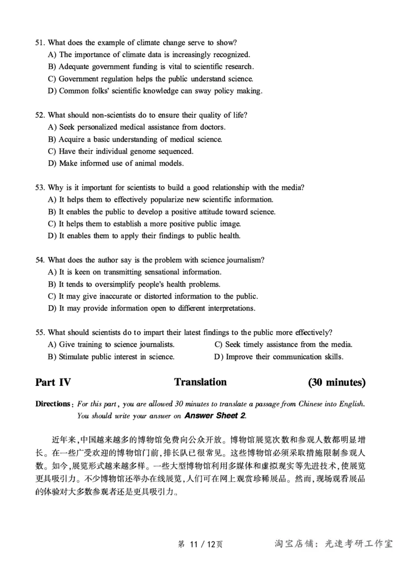 2018.12六级真题第1套可复制可搜索，打印首选_英语四六级保存避免失效_最新更新，视频都在这_2026，6月六级速转存易和谐_0、2025年12月六级_00.学丞六级全程班刘晓燕_00讲义资料