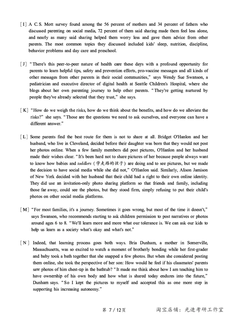2018.12六级真题第1套可复制可搜索，打印首选_英语四六级保存避免失效_最新更新，视频都在这_2026，6月六级速转存易和谐_0、2025年12月六级_00.学丞六级全程班刘晓燕_00讲义资料