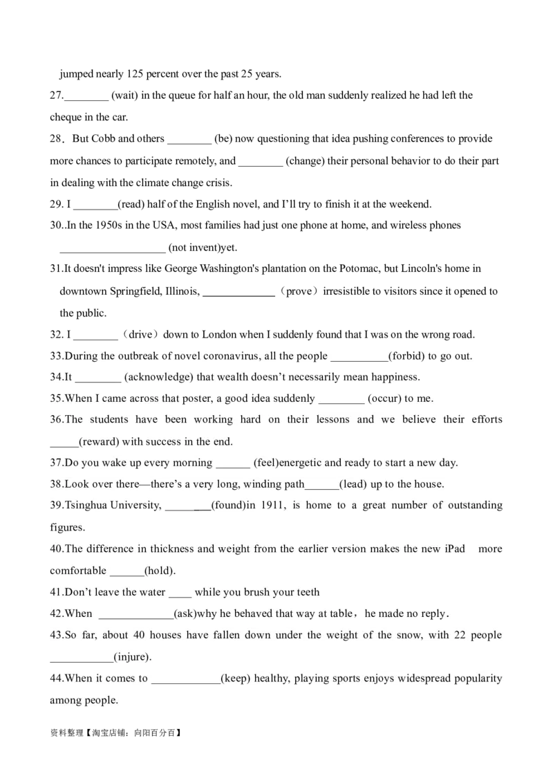 语法综合测试（解析版）-备战2024年高考英语一轮复习考点帮（全国通用）_03高考英语_通用版（老高考）复习资料_2024年复习资料_完备战2024年高考英语一轮复习考点帮（全国通用）