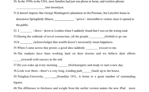 语法综合测试（解析版）-备战2024年高考英语一轮复习考点帮（全国通用）_03高考英语_通用版（老高考）复习资料_2024年复习资料_完备战2024年高考英语一轮复习考点帮（全国通用）