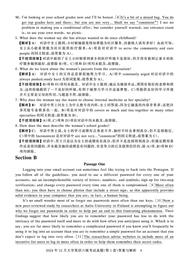 2024年12月六级答案详解_英语四六级保存避免失效_最新更新，视频都在这_2026、6月四级速转存易和谐_0、2025年12月四级_00.学丞四级全程班刘晓燕_00讲义资料_四六级历年真题汇总