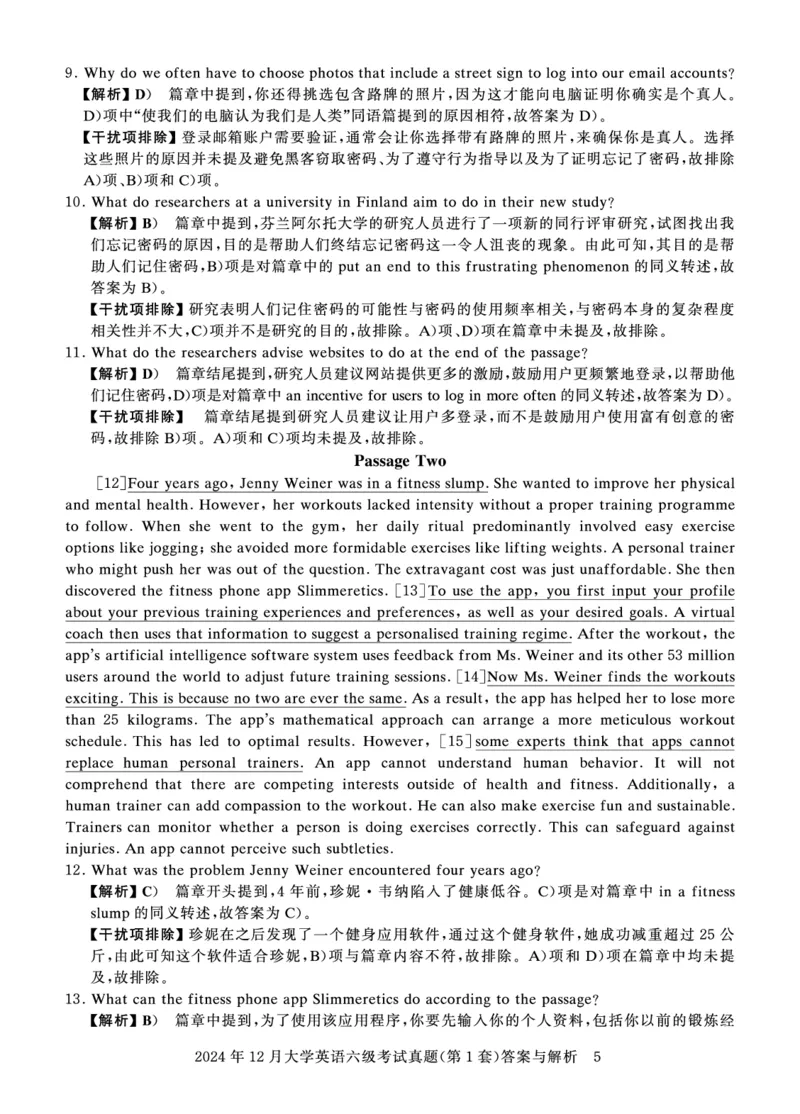 2024年12月六级答案详解_英语四六级保存避免失效_最新更新，视频都在这_2026、6月四级速转存易和谐_0、2025年12月四级_00.学丞四级全程班刘晓燕_00讲义资料_四六级历年真题汇总