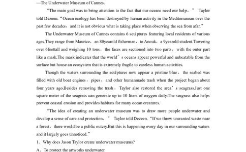 选择性必修第四册Unit5　LaunchingYourCareer_03高考英语_2024年新高考资料_1.2024一轮复习_2024年高考英语一轮复习讲义（新人教版）_学生版在此文件夹（讲义、练习等的学生版均在此文件夹）