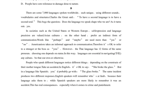 选择性必修第四册Unit5　LaunchingYourCareer_03高考英语_2024年新高考资料_1.2024一轮复习_2024年高考英语一轮复习讲义（新人教版）_学生版在此文件夹（讲义、练习等的学生版均在此文件夹）