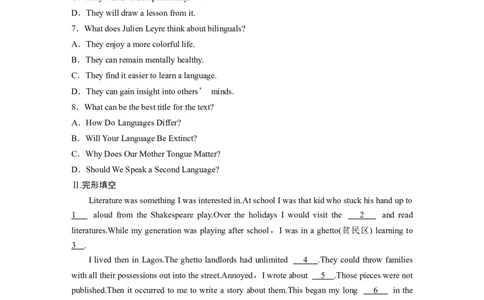 选择性必修第四册Unit5　LaunchingYourCareer_03高考英语_2024年新高考资料_1.2024一轮复习_2024年高考英语一轮复习讲义（新人教版）_学生版在此文件夹（讲义、练习等的学生版均在此文件夹）