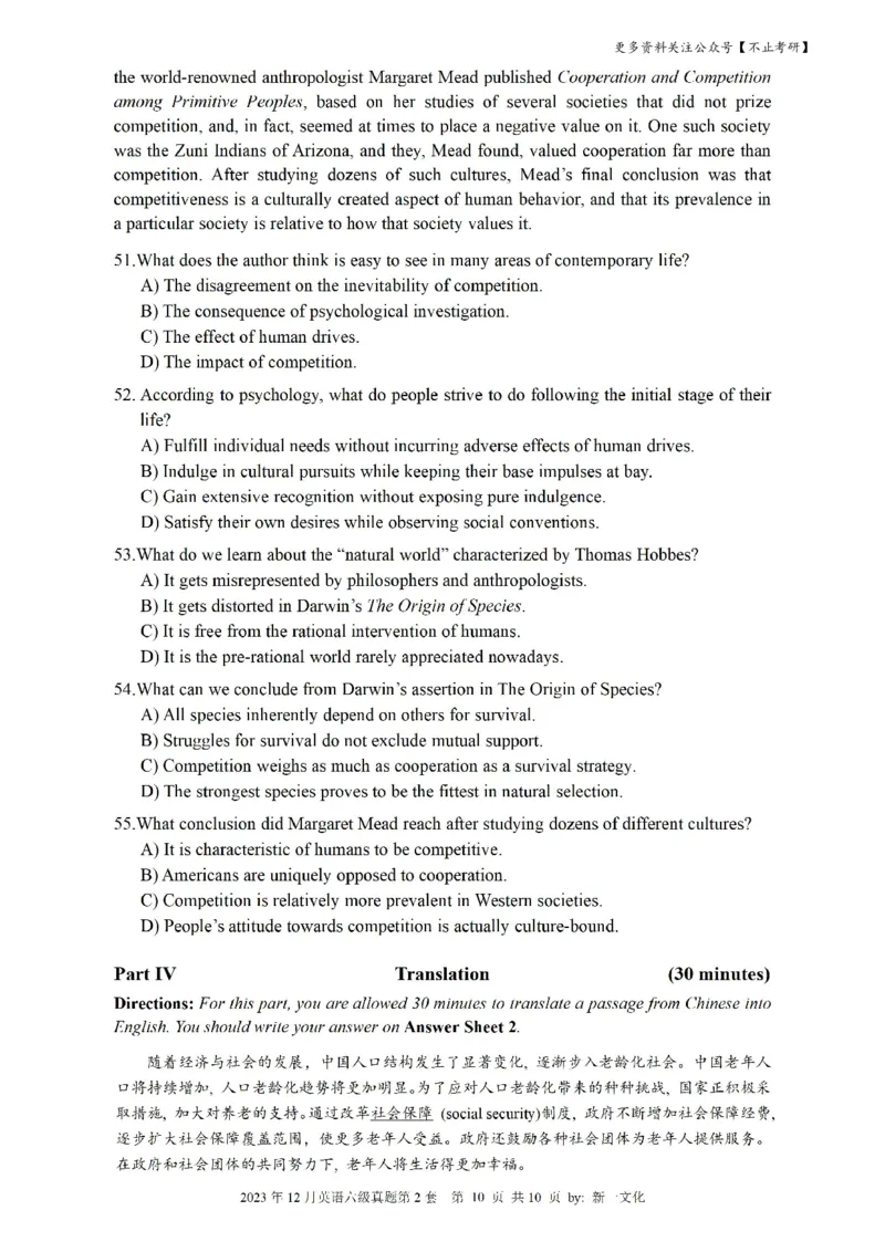 2023.12六级真题第2套可复制可检索，打印首选_英语四六级保存避免失效_最新更新，视频都在这_2026，6月六级速转存易和谐_1、2025年6月六级_13.2026六级英语刘晓燕-保命班