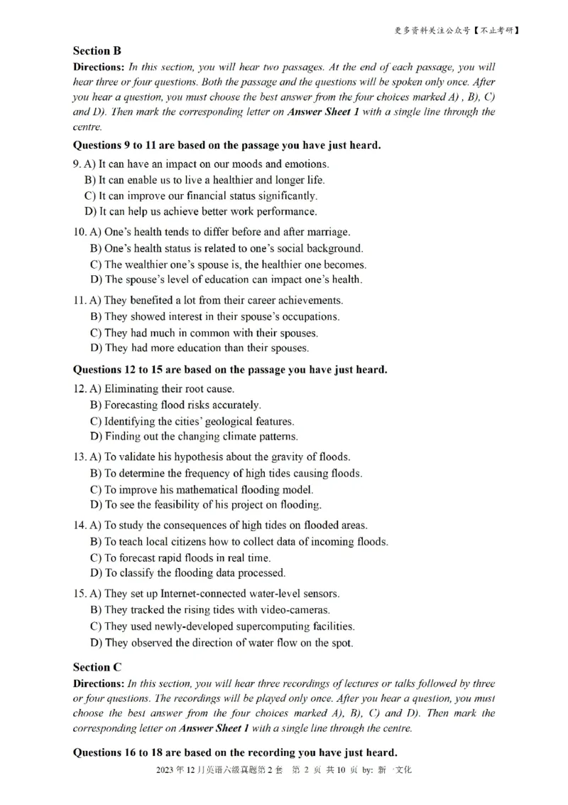 2023.12六级真题第2套可复制可检索，打印首选_英语四六级保存避免失效_最新更新，视频都在这_2026，6月六级速转存易和谐_1、2025年6月六级_13.2026六级英语刘晓燕-保命班