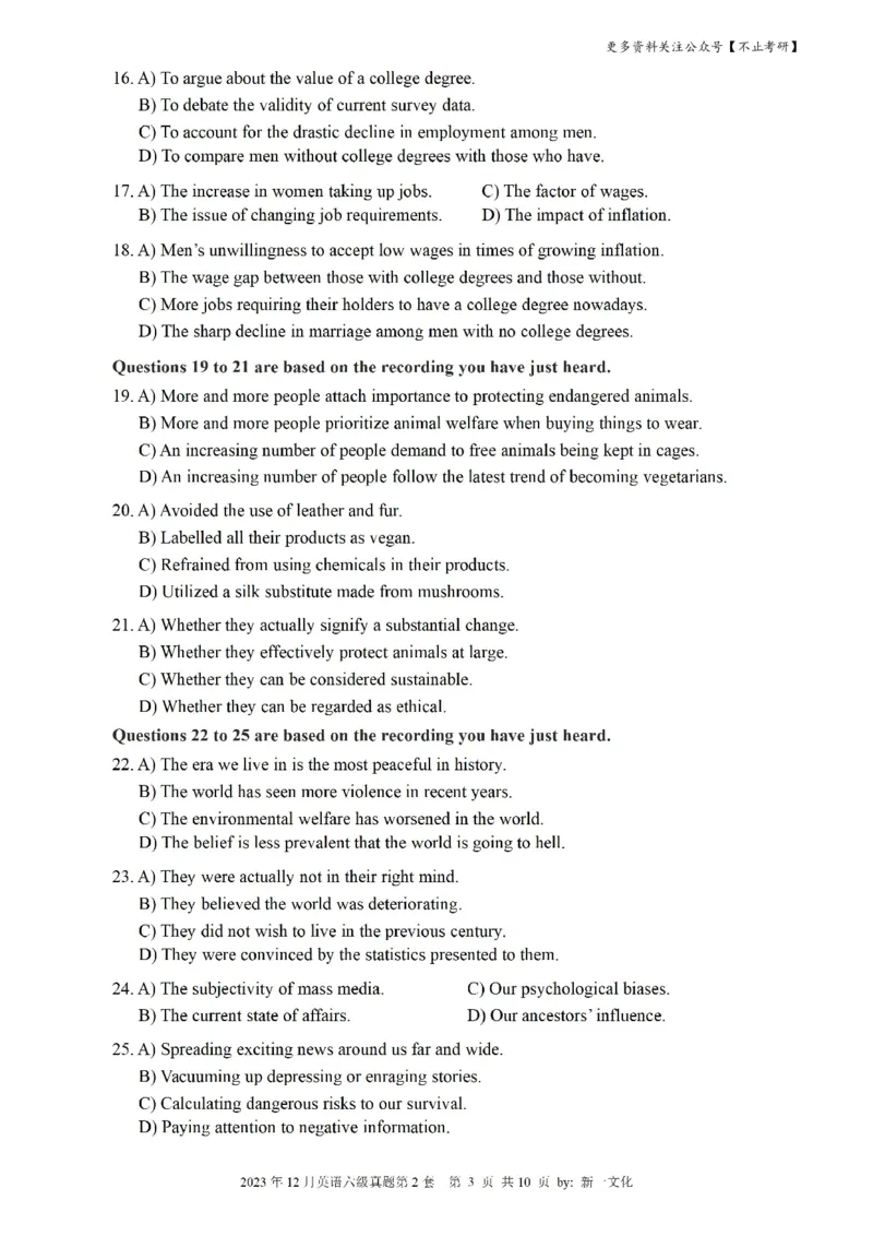 2023.12六级真题第2套可复制可检索，打印首选_英语四六级保存避免失效_最新更新，视频都在这_2026，6月六级速转存易和谐_1、2025年6月六级_13.2026六级英语刘晓燕-保命班