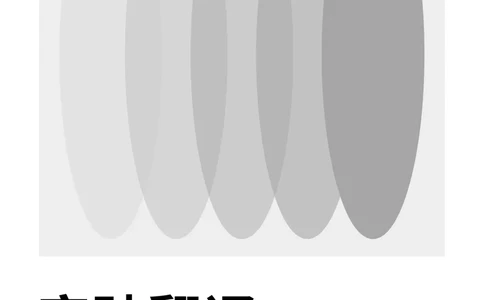 (2.1)-六级翻译讲义_英语四六级保存避免失效_最新更新，视频都在这_2026，6月六级速转存易和谐_1、2025年6月六级_02.2026六级英语高途_六级秋季全程Standard班_{2}--资料_{2}-课程资料库