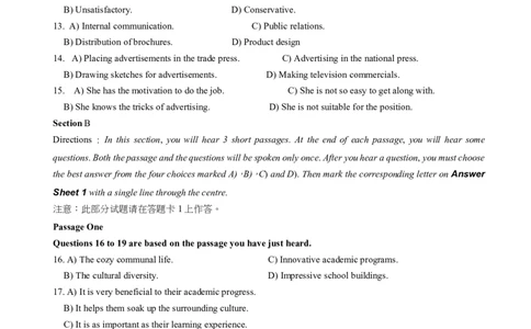 2014年12月六级考试听力真题（一）_英语四六级保存避免失效_最新更新，视频都在这_2026、6月四级速转存易和谐_新大学英语2025.6月4.6级真题_六级真题_六级听力专项_2010-2015_2014.12六级