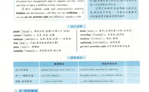 2018.12英语六级考试第3套解析_英语四六级保存避免失效_最新更新，视频都在这_2026，6月六级速转存易和谐_0、2025年12月六级_00.学丞六级全程班刘晓燕_00讲义资料_六级历年真题汇总