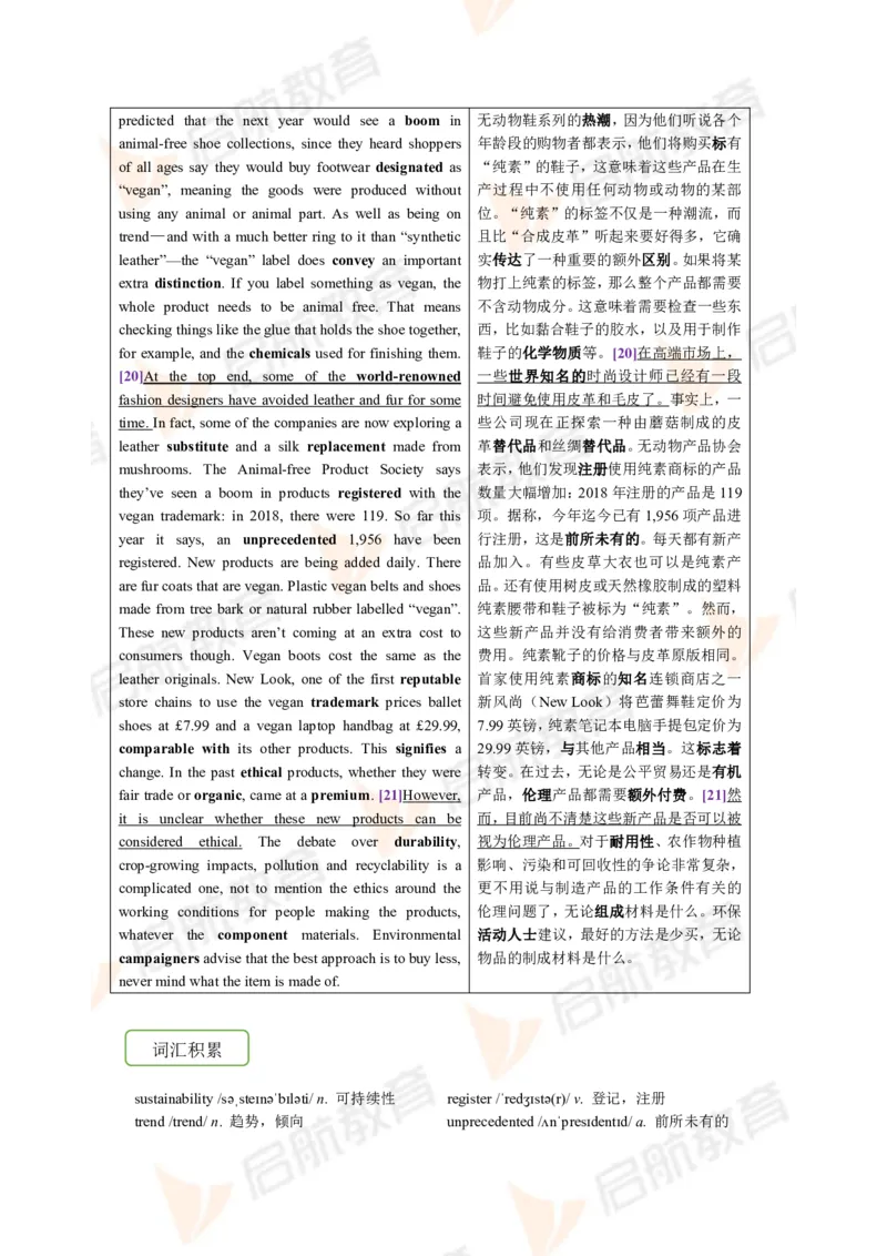 2023.12月六级第一套详解_英语四六级保存避免失效_最新更新，视频都在这_2026，6月六级速转存易和谐_1、2025年6月六级_13.2026六级英语刘晓燕-保命班_2025年6月晓燕六级全程班保命班