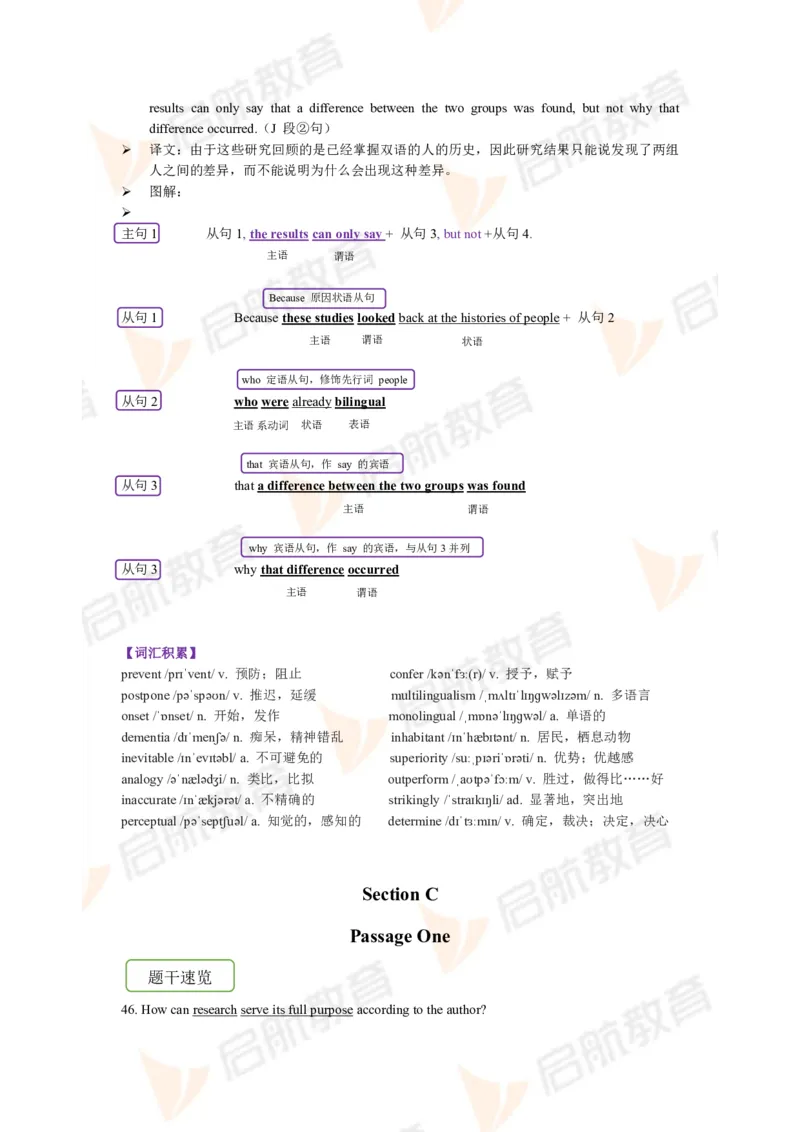2023.12月六级第一套详解_英语四六级保存避免失效_最新更新，视频都在这_2026，6月六级速转存易和谐_1、2025年6月六级_13.2026六级英语刘晓燕-保命班_2025年6月晓燕六级全程班保命班