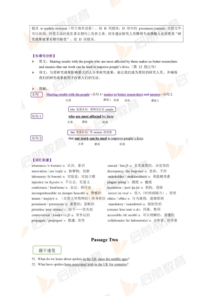 2023.12月六级第一套详解_英语四六级保存避免失效_最新更新，视频都在这_2026，6月六级速转存易和谐_1、2025年6月六级_13.2026六级英语刘晓燕-保命班_2025年6月晓燕六级全程班保命班