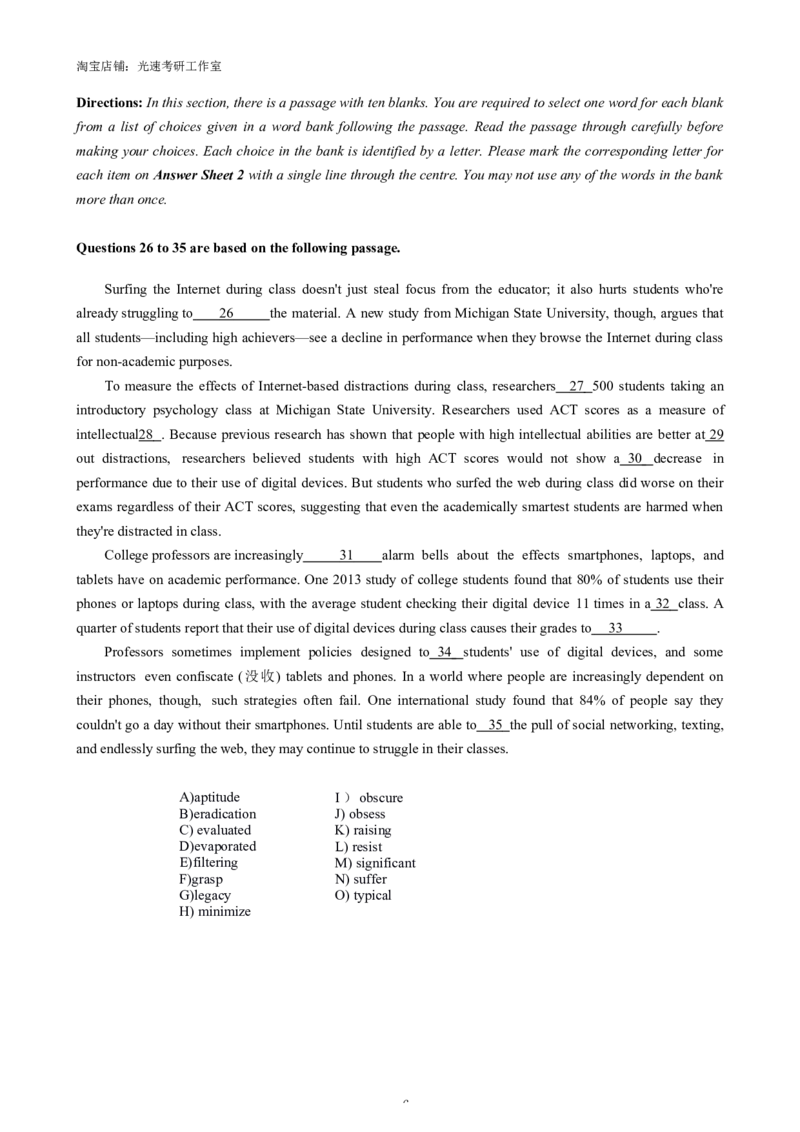 2018年12月六级真题（第2套）_英语四六级保存避免失效_最新更新，视频都在这_2026，6月六级速转存易和谐_0、2025年12月六级_00.学丞六级全程班刘晓燕_00讲义资料_六级历年真题汇总