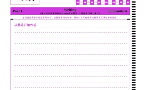 (3.1)-四级答题卡_英语四六级保存避免失效_最新更新，视频都在这_2026、6月四级速转存易和谐_1、2025年6月四级_02.2026四级英语高途唐静_{2}--资料_{5}-四级真题及解析