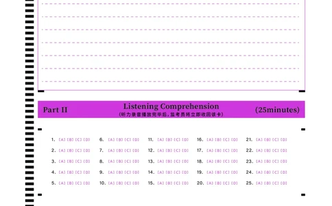 (3.1)-四级答题卡_英语四六级保存避免失效_最新更新，视频都在这_2026、6月四级速转存易和谐_1、2025年6月四级_02.2026四级英语高途唐静_{2}--资料_{5}-四级真题及解析