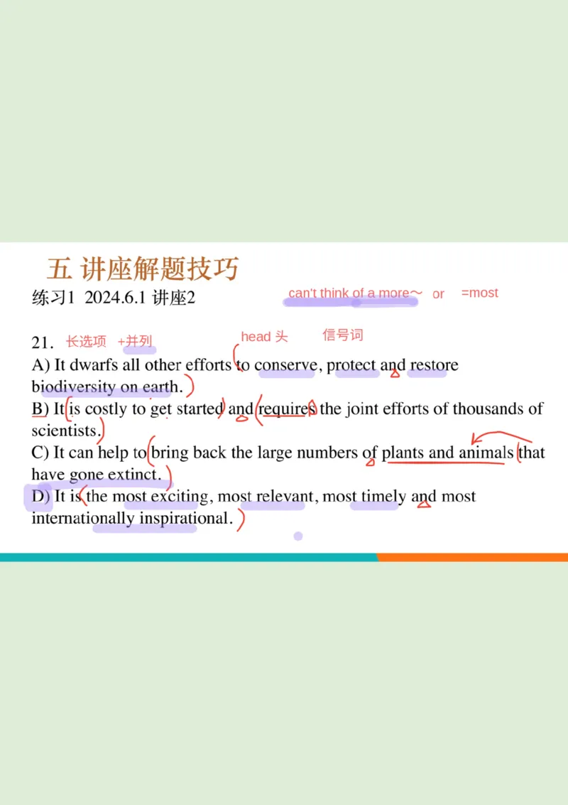 六级听力_精讲L4_讲座做题技巧笔记_1758548311081_英语四六级保存避免失效_最新更新，视频都在这_2026，6月六级速转存易和谐_0、2025年12月六级_07.东方六级全程班陈志超_00.讲义