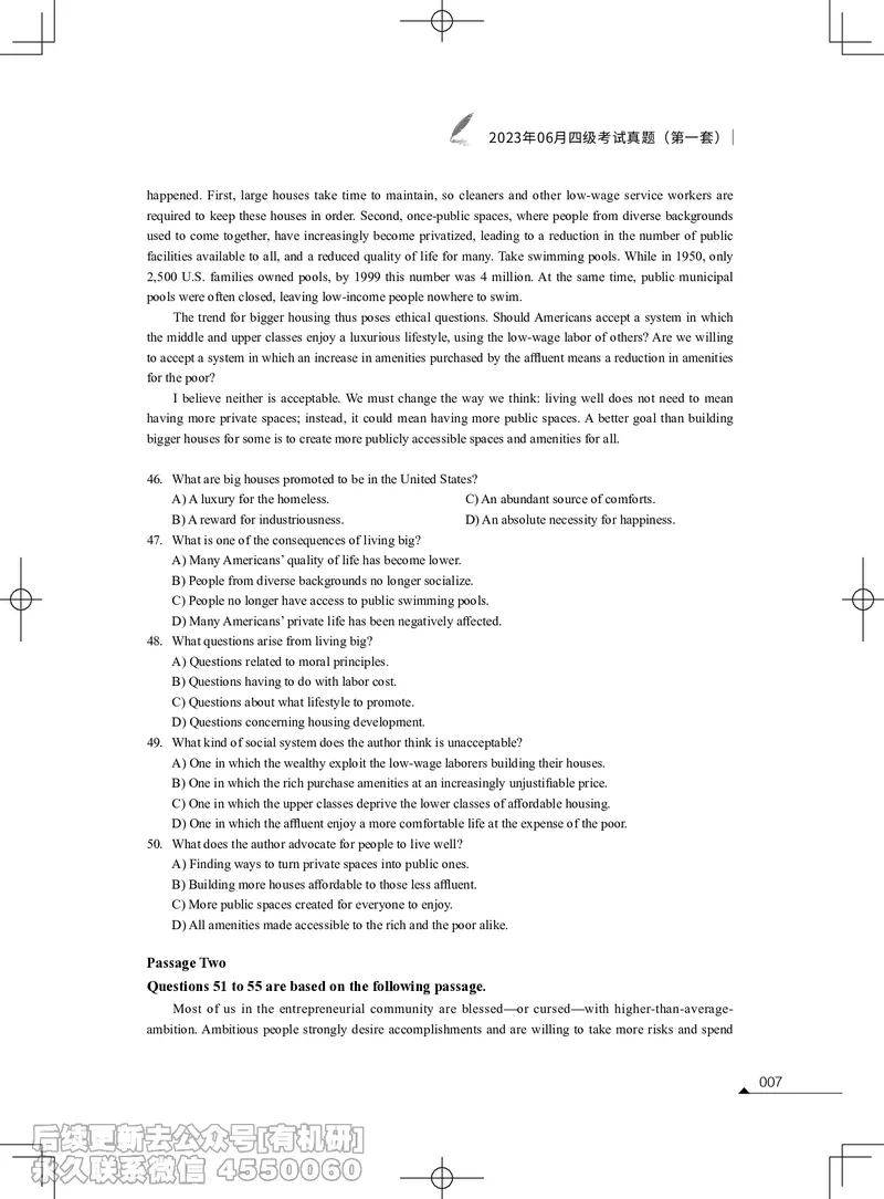 (3.1.1)-2023年06月四级考试真题（第一套）_英语四六级保存避免失效_最新更新，视频都在这_2026、6月四级速转存易和谐_1、2025年6月四级_02.2026四级英语高途唐静_{2}--资料_{1}-2023年6月
