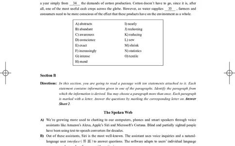 (3.1.1)-2023年06月四级考试真题（第一套）_英语四六级保存避免失效_最新更新，视频都在这_2026、6月四级速转存易和谐_1、2025年6月四级_02.2026四级英语高途唐静_{2}--资料_{1}-2023年6月