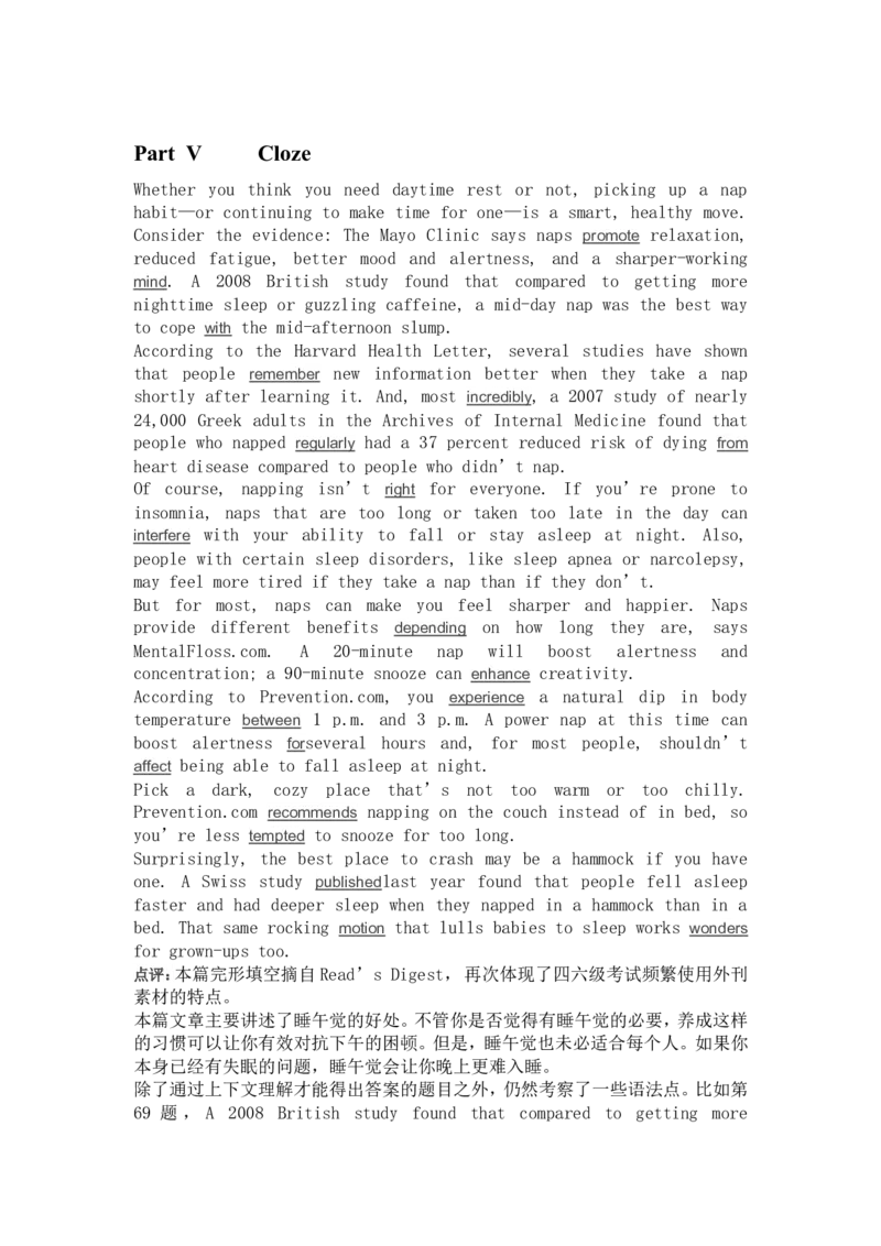 2013年6月英语四级第三套真题及答案_英语四六级保存避免失效_最新更新，视频都在这_2026、6月四级速转存易和谐_新大学英语2025.6月4.6级真题_※1.四级历年真题、解析及听力_2013年6月CET4