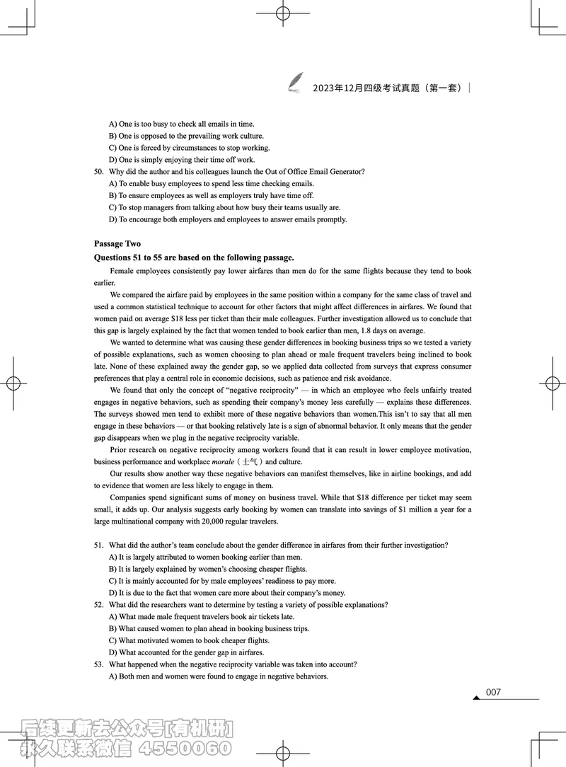 (3.2.1)-2023年12月四级考试真题（第一套）_英语四六级保存避免失效_最新更新，视频都在这_2026、6月四级速转存易和谐_1、2025年6月四级_02.2026四级英语高途唐静_{2}--资料_{2}-2023年12月