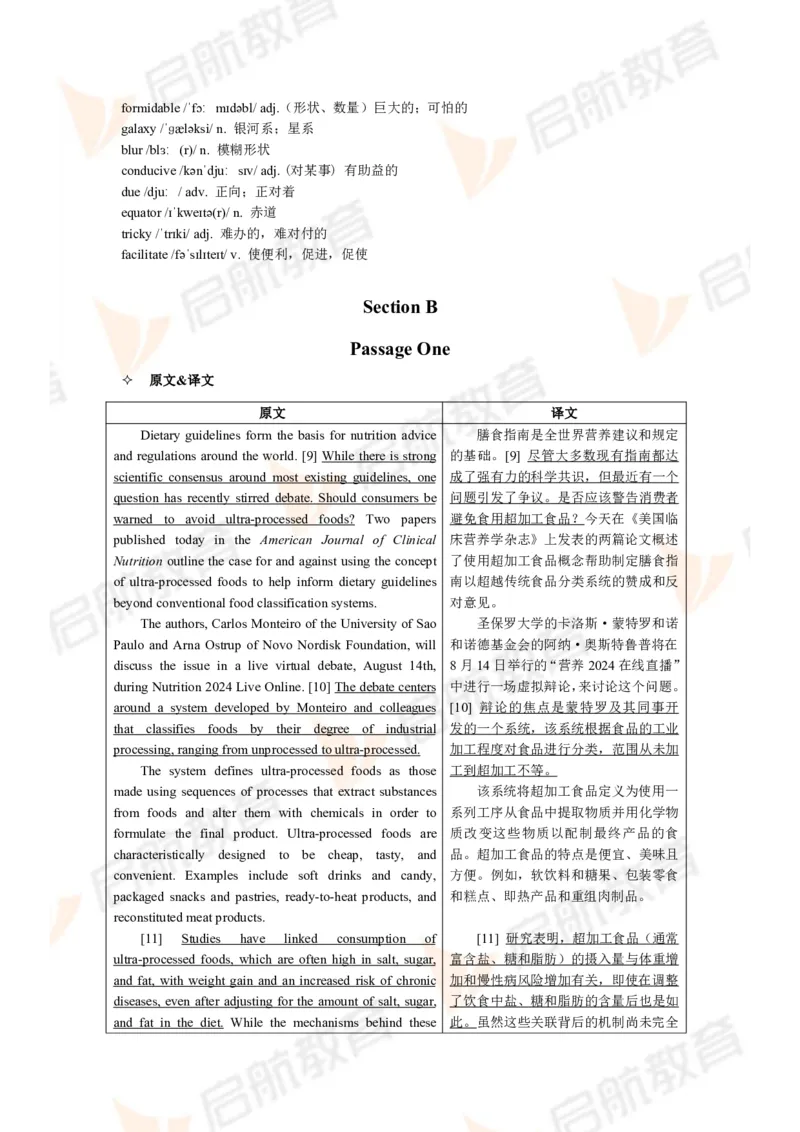 2024年6月大学英语六级考试真题（第一套）答案详解_英语四六级保存避免失效_最新更新，视频都在这_2026，6月六级速转存易和谐_1、2025年6月六级_13.2026六级英语刘晓燕-保命班