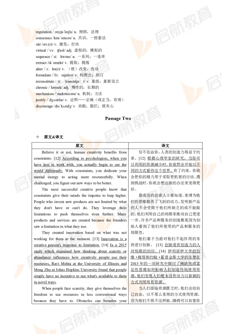 2024年6月大学英语六级考试真题（第一套）答案详解_英语四六级保存避免失效_最新更新，视频都在这_2026，6月六级速转存易和谐_1、2025年6月六级_13.2026六级英语刘晓燕-保命班