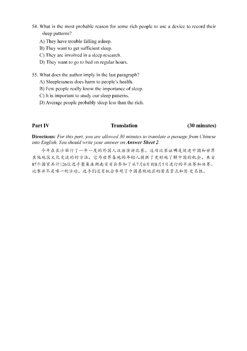 2015年12月四级真题第3套可复制可搜索_英语四六级保存避免失效_最新更新，视频都在这_2026，6月六级速转存易和谐_0、2025年12月六级_00.学丞六级全程班刘晓燕_00讲义资料_真题PDF