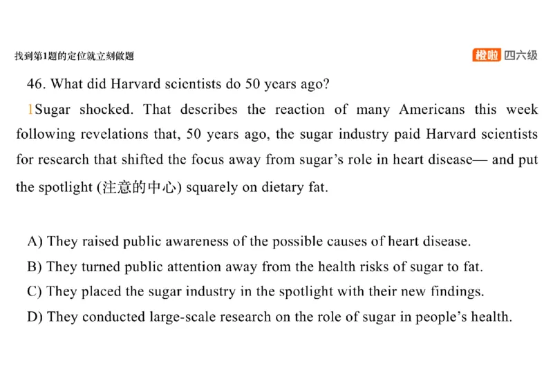 01.阅读精讲精练1_英语四六级保存避免失效_最新更新，视频都在这_2026、6月四级速转存易和谐_0、2025年12月四级_06.橙啦四级全程班石雷鹏_03.解题技巧+专项带练_03.阅读精讲精练_资料