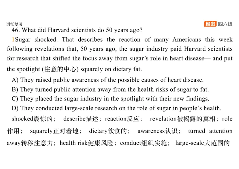 01.阅读精讲精练1_英语四六级保存避免失效_最新更新，视频都在这_2026、6月四级速转存易和谐_0、2025年12月四级_06.橙啦四级全程班石雷鹏_03.解题技巧+专项带练_03.阅读精讲精练_资料