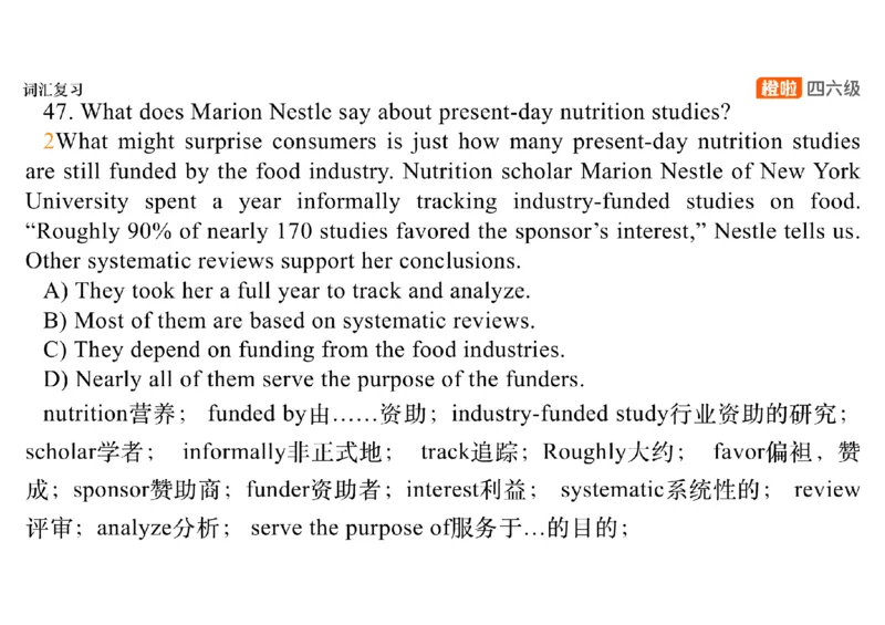 01.阅读精讲精练1_英语四六级保存避免失效_最新更新，视频都在这_2026、6月四级速转存易和谐_0、2025年12月四级_06.橙啦四级全程班石雷鹏_03.解题技巧+专项带练_03.阅读精讲精练_资料