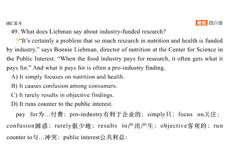 01.阅读精讲精练1_英语四六级保存避免失效_最新更新，视频都在这_2026、6月四级速转存易和谐_0、2025年12月四级_06.橙啦四级全程班石雷鹏_03.解题技巧+专项带练_03.阅读精讲精练_资料