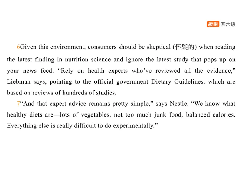 01.阅读精讲精练1_英语四六级保存避免失效_最新更新，视频都在这_2026、6月四级速转存易和谐_0、2025年12月四级_06.橙啦四级全程班石雷鹏_03.解题技巧+专项带练_03.阅读精讲精练_资料