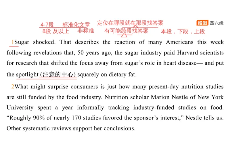 01.阅读精讲精练1_英语四六级保存避免失效_最新更新，视频都在这_2026、6月四级速转存易和谐_0、2025年12月四级_06.橙啦四级全程班石雷鹏_03.解题技巧+专项带练_03.阅读精讲精练_资料